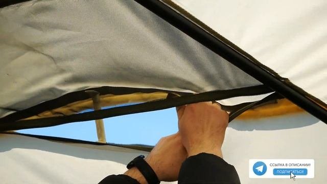 САМЫЕ БОГАТО ОСНАЩЁННЫЕ ТУРИСТИЧЕСКИЕ ШАТРЫ В РФ ! НОВИНКА ОТ СИБТЕРМО! ТАКИХ БОЛЬШЕ НИ У КОГО НЕТ!