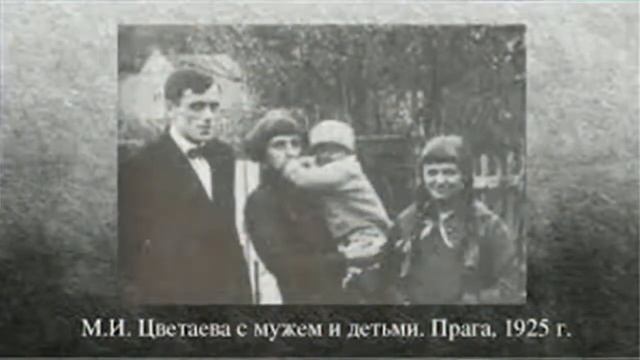 Марина Цветаева - краткая презентация