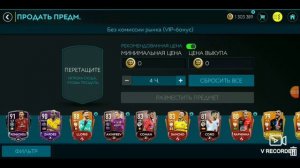 Что выпал 88+игрок, новая команда недели, открытие паков FIFA MOBILE 2020