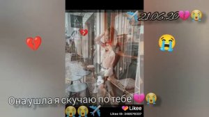 ✈Настя Тропицель?? // уже 3 месяца тебя с нами нет я очень скучаю???❤