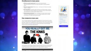 Что такое панк рок в музыке простыми словами?