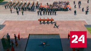 Владимир Путин и лидеры стран СНГ возложили цветы к Могиле Неизвестного Солдата - Россия 24