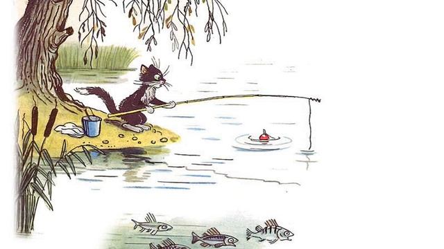 Кот-рыболов смотреть онлайн