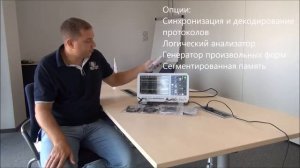 Сколько стоит осциллограф R&S?