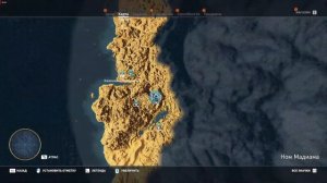 Assassins Creed Origins, незримые, папирус, загадка, незаметный кустарник