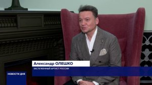 ДУШЕВНОЕ ВЫСТУПЛЕНИЕ АЛЕКСАНДРА ОЛЕШКО