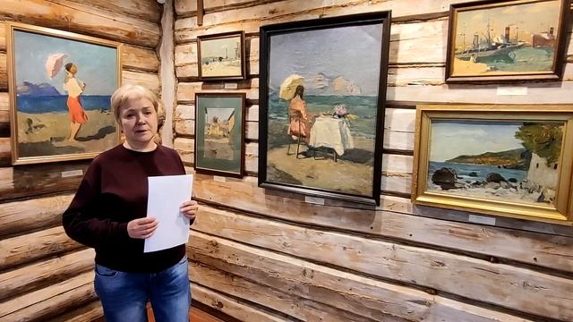 Дом - музей художника С.В. Герасимова смотреть онлайн