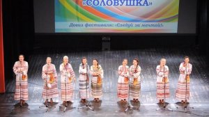 Ансамбль народной песни «Седмица» - «Косякинские страданья» (2017)