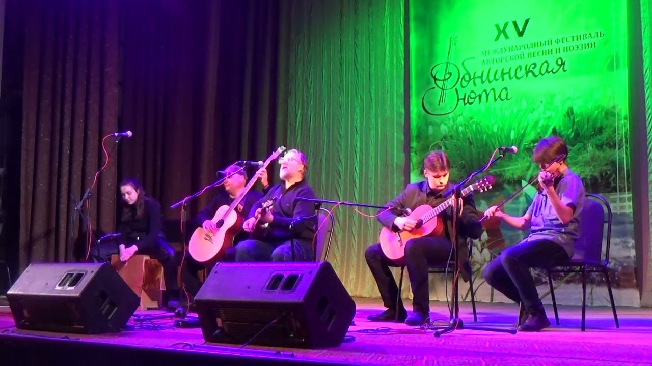 Ансамбль "Охотники за музыкой". "На Ивановском лугу" (Д. Завацкий - В. Ермаков)