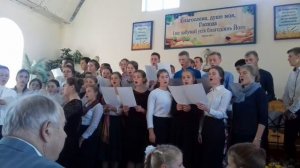 Что посеешь то пожнёшь ЕХБ МСЦ