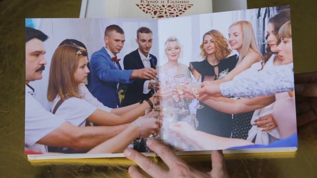 Свадебная фотокнига Юрия и Галины смотреть онлайн
