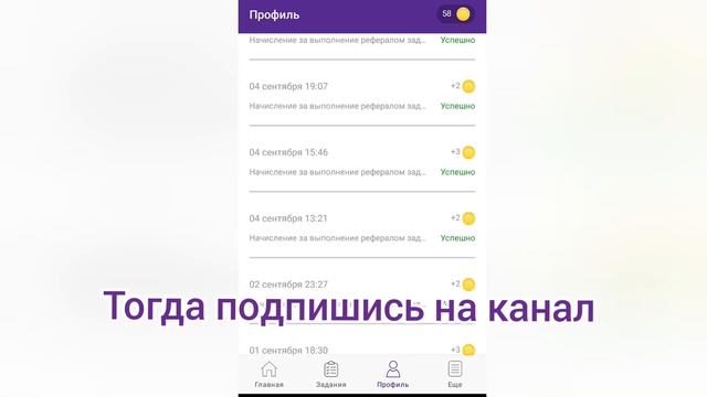 КАК ПОЙМАТЬ ЗАДАНИЯ В ПРИЛОЖЕНИИ AURUM 2022? ССЫЛКА В ОПИСАНИИ! смотреть онлайн
