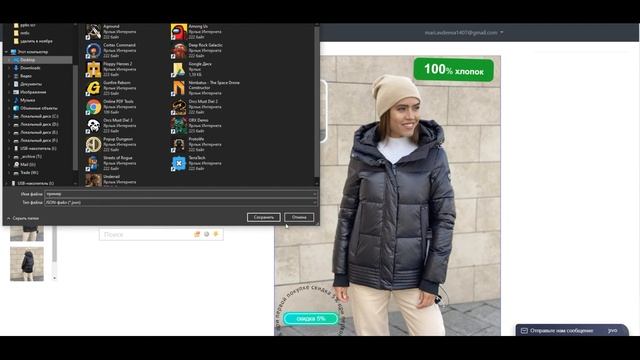 сохранение уникального шаблона в сервисе InfoGraffer