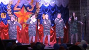 Песня женской роты 23 февраля КДЦ, Алексин,  2018