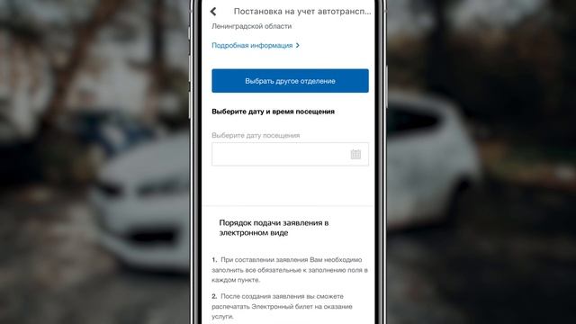 Как зарегистрировать новый автомобиль быстро и просто? смотреть онлайн