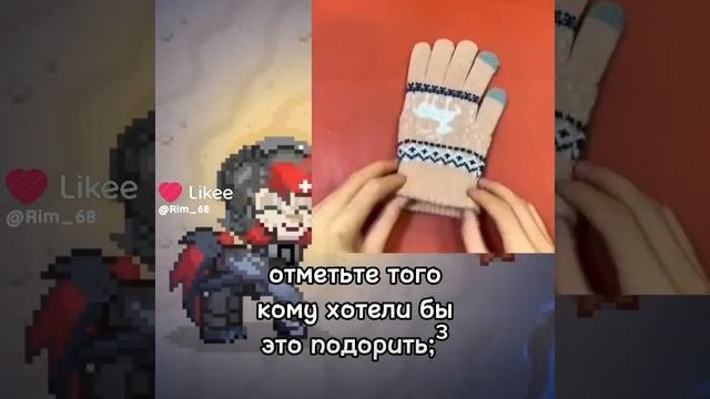 классные вещи