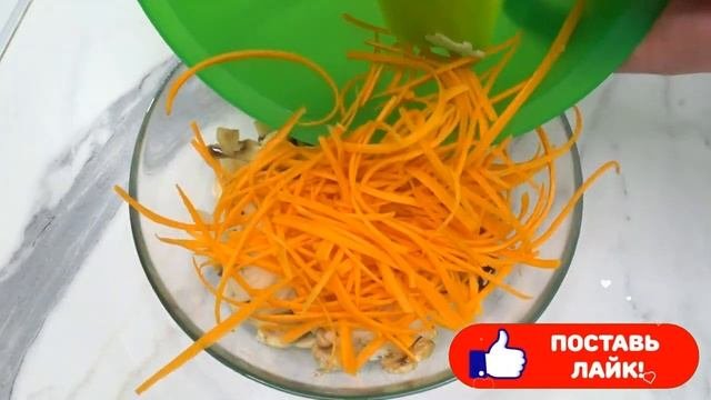 Кореянка поделилась рецептом салата из грибов и моркови / Грибы по-корейски / Постный рецепт