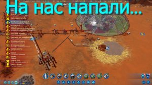 Surviving Mars | Суровый Марс 2023 №8 (Земля атакует Марс)