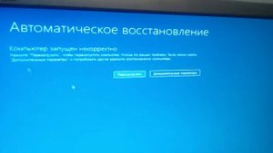 Высокая температура на материнской плате?