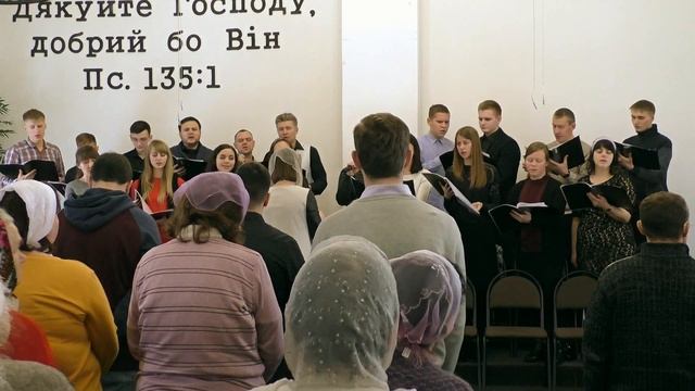 Кавер: О Боже Великий. Єдиний кличу до Тебе - Хор Першої Чернігівської Церкви ЄХБ смотреть онлайн