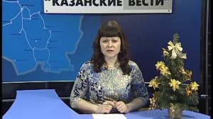 Телепрограмма "Алабуга" от 29 декабря 2015 года