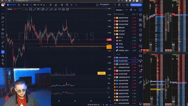 ТРЕЙДИНГ - ОНЛАЙН ТОРГОВЛЯ ПО СТАКАНУ | Скальпинг криптовалют | Cscalp | Binance