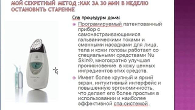 2 ой бесплатный видеоурок смотреть онлайн