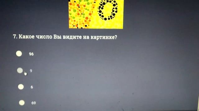 Мир глазами дальтоника!  Или как я вижу мир
