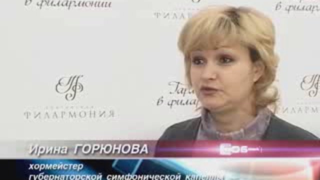 филармония