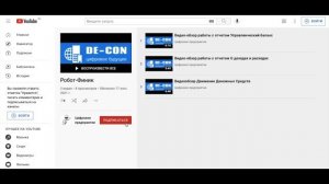 4 Цифровой финансовый сервис на 1С (Вебинар часть1)