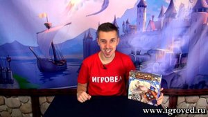 Макроскоп. Обзор настольной игры от Игроведа