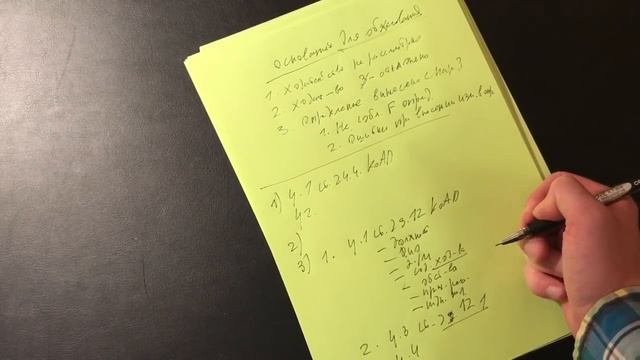 Как развалить дело инспектора ДПС ходатайствами? смотреть онлайн