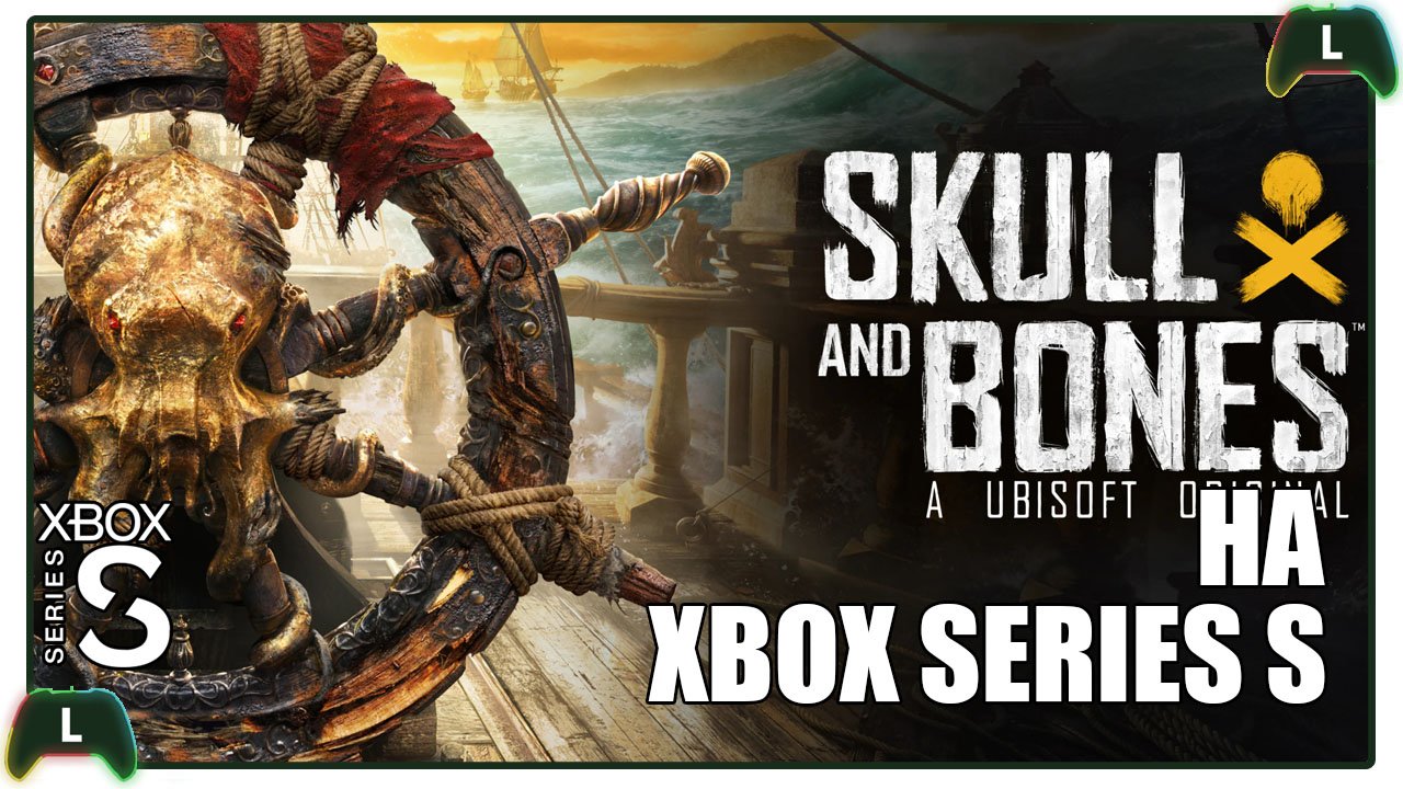 Skull and Bones на Xbox Series S