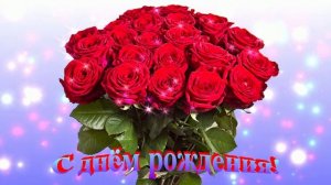 Футаж. С днём рождения 14 Footage. happy birthday 14