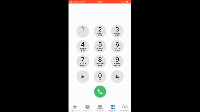 Как подключить 5 Гб интернета на Теле2