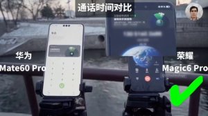 Honor Magic 6 Pro Vs Huawei Mate 60 Pro - Hands-On, Satellite Tech Comparison!