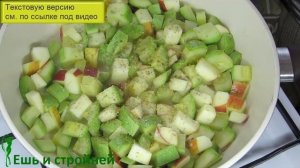 ЗАВТРАКИ ДЛЯ ПОХУДЕНИЯ ? Крупа КИНОА рецепт с яблоком и корицей ? Диетические рецепты