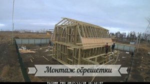 Каркасный дом 7х9 м. с мансардой. Часть 4: Монтаж стропил и обрешетки