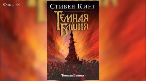 Интересные факты о фильме Оно 2  Самые интересные факты о фильме