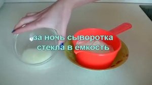 Как Загустить СМЕТАНУ для КРЕМА.