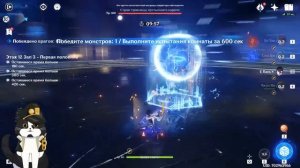 ФТП Дэхья С0 | Кофе 3 в 1 | Геншин Импакт Дэхья Гайд