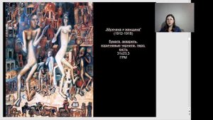 Павел Филонов