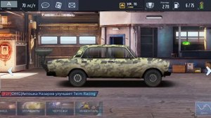 как фармить баксы в уличных гонках