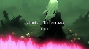 КРУТАЯ МУЗЫКА 2024 REMIX by SweetDrag