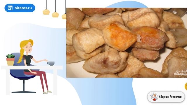 Молоки тушеные. Очень вкусный рецепт