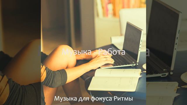 Атмосфера (Работа)