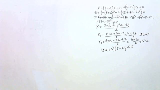 Квадратні рівняння з параметрами на НМТ-2024. Урок 6 смотреть онлайн