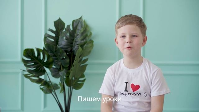 Всем Мамам посвящается!