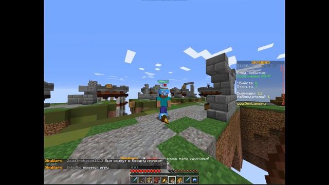 СКАЙ ВАРС С ДРУГОМ! СЫГРАЛИ МНОГО ИГР? смотреть онлайн