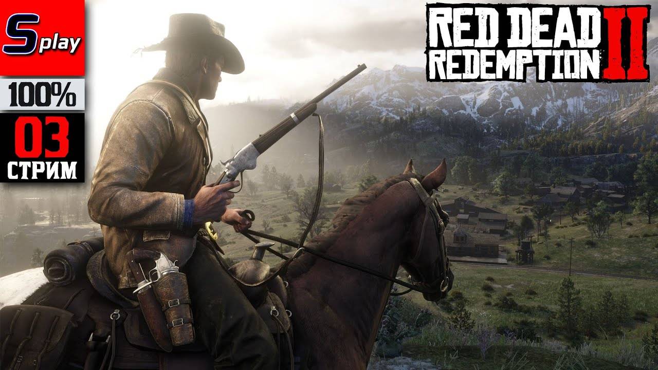 Red Dead Redemption 2 на 100% - [03-стрим]